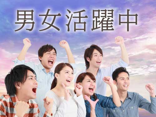 こんな方が活躍中♪