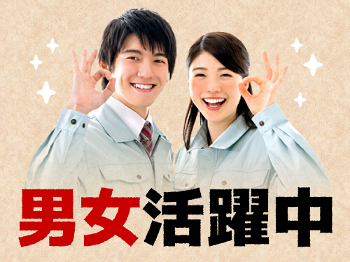 こんな方が活躍中♪