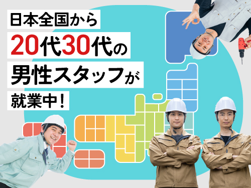 こんな方が活躍されています◎