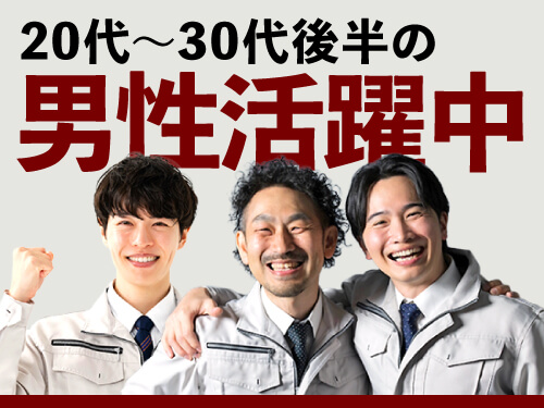 こんな方が活躍されています◎