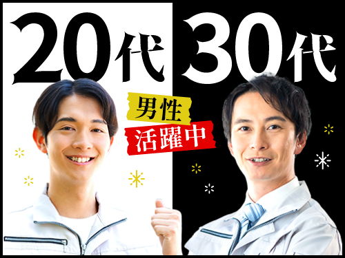 こんな方が活躍されています◎