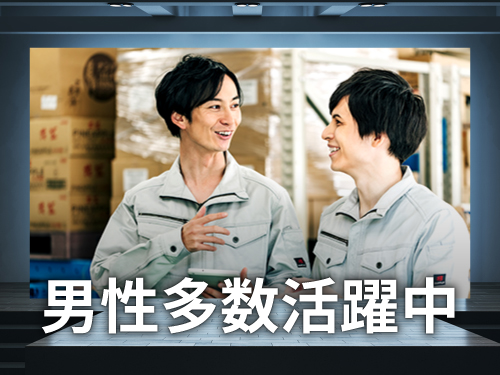 こんな方が活躍されています◎