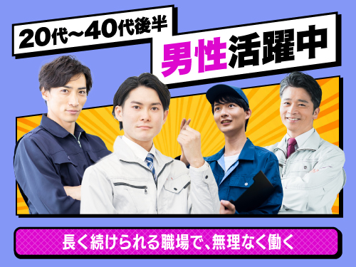 こんな方が活躍されています◎