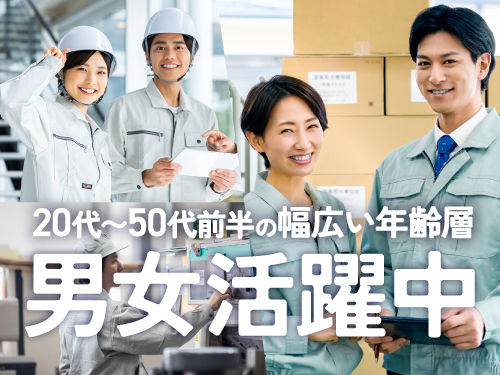 こんな方が活躍されています◎