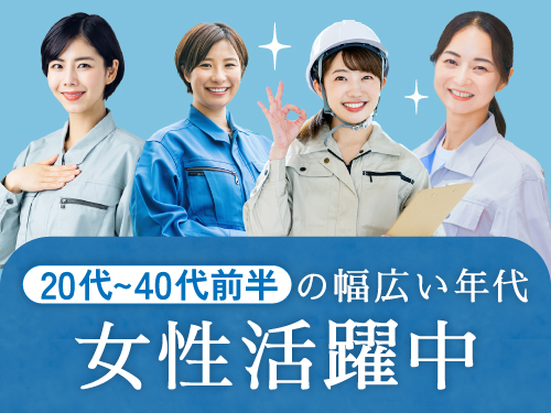 こんな方が活躍されています◎