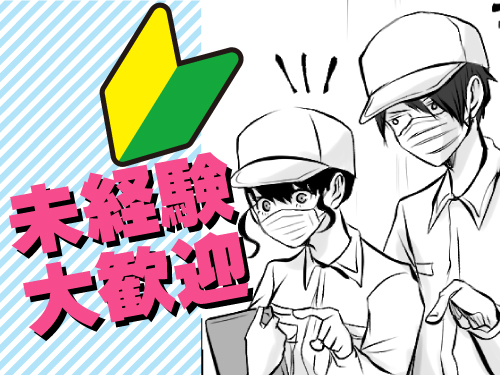 こんな方が活躍されています◎