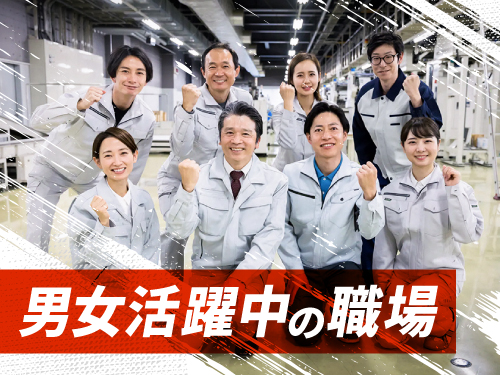 こんな方が活躍中です！