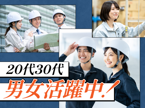 こんな方が活躍されています◎