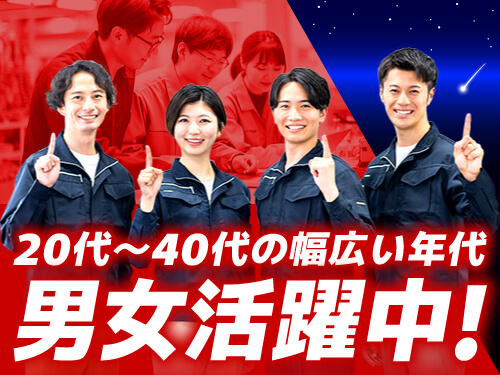 こんな方が活躍されています◎