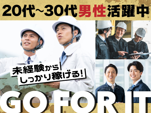 こんな方が活躍されています◎