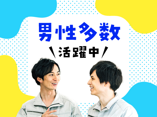 こんな方が活躍されています◎