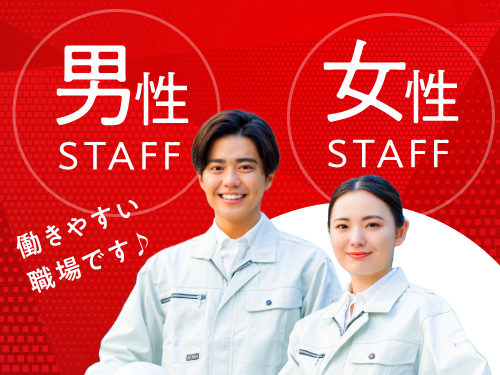 こんな方が活躍されています！