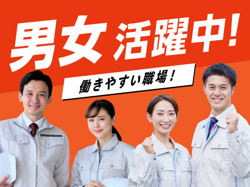 こんな方が活躍されています
