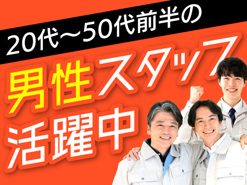 こんな方が活躍されています◎