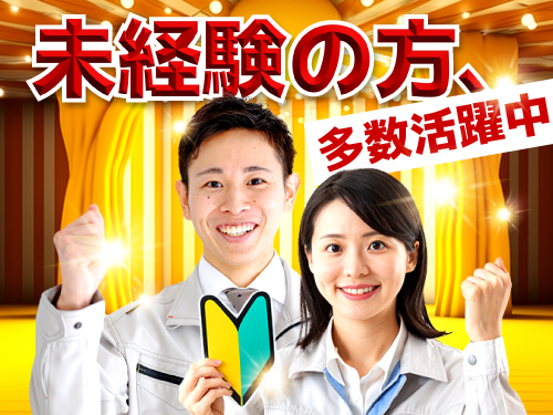 こんな方が活躍されています