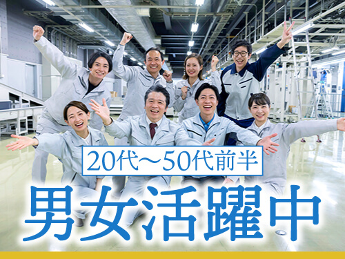 こんな方が活躍されています！