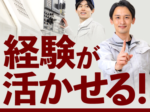 こんな方が活躍中♪