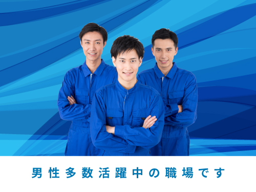 現在こんな方が活躍中♪