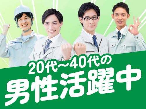 こんな方が活躍されています◎