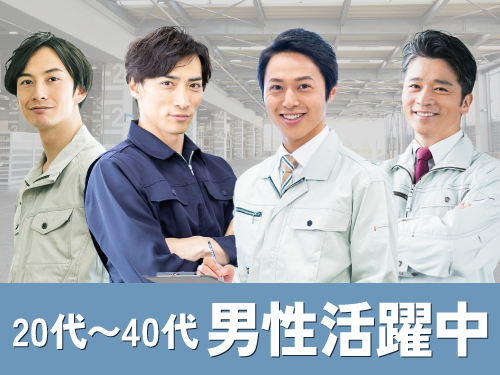 こんな方が活躍されています◎
