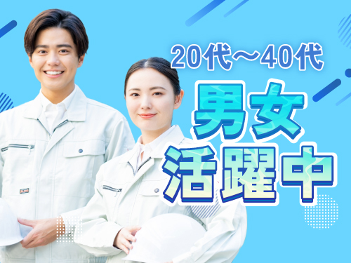 こんな方が活躍されています◎