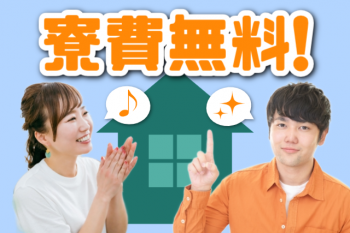 職場風景1