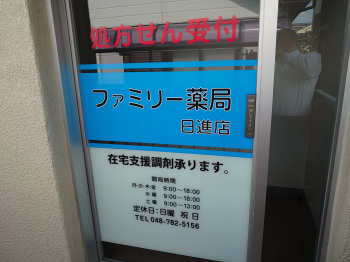 職場風景1