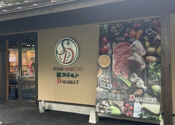職場風景2