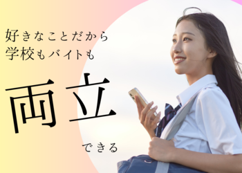 職場風景1
