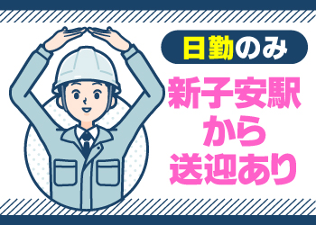 職場風景1