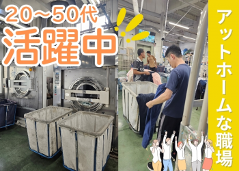 職場風景2