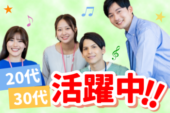 職場風景1