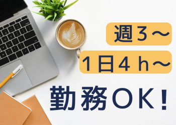 職場風景2