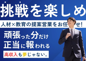 職場風景1