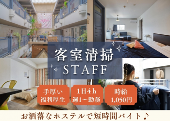 職場風景1