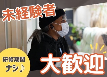 職場風景2