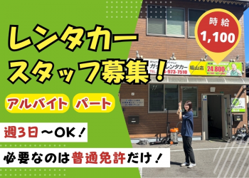 職場風景1