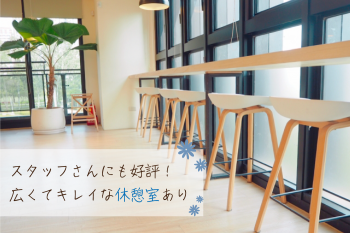 職場風景1