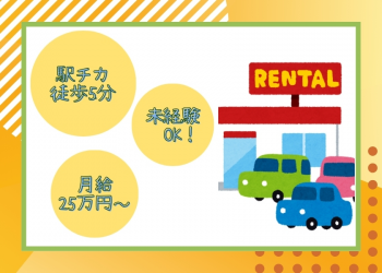 職場風景2