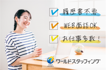 職場風景1