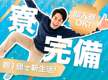 職場風景1