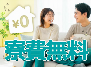 職場風景1