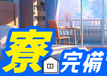 職場風景1