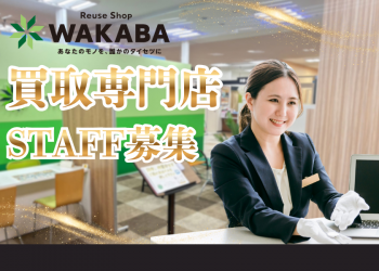 職場風景1