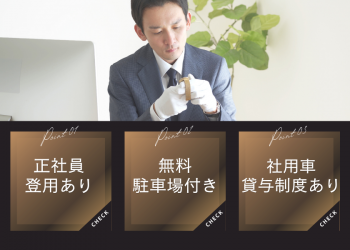 職場風景2