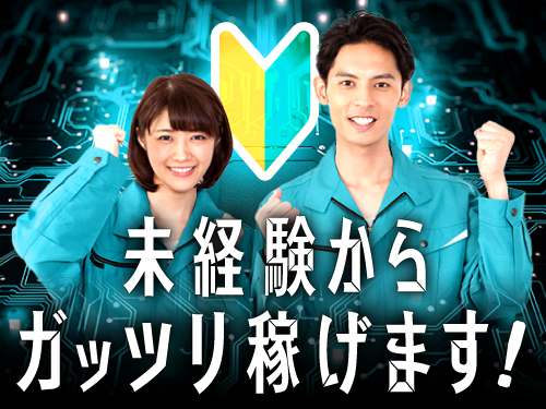 職場風景1