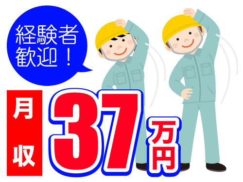 職場風景1