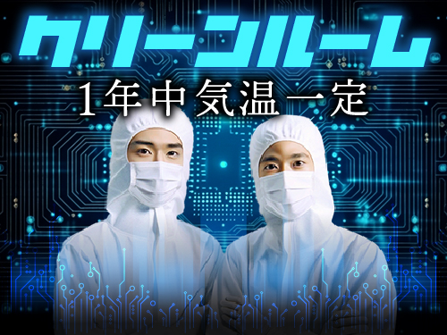 職場風景1