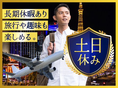 職場風景1