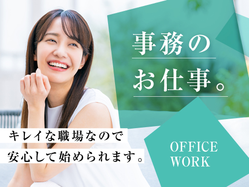 職場風景1